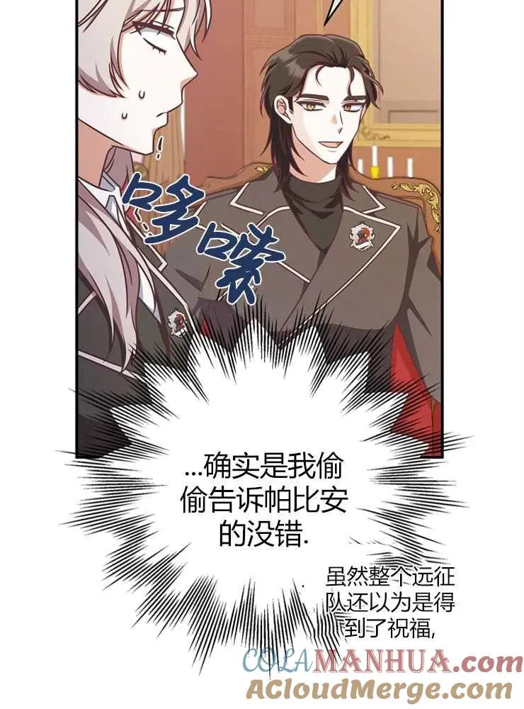 第13话28