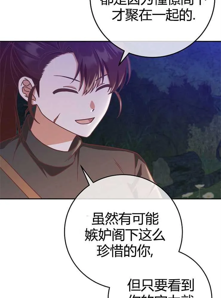第08话99