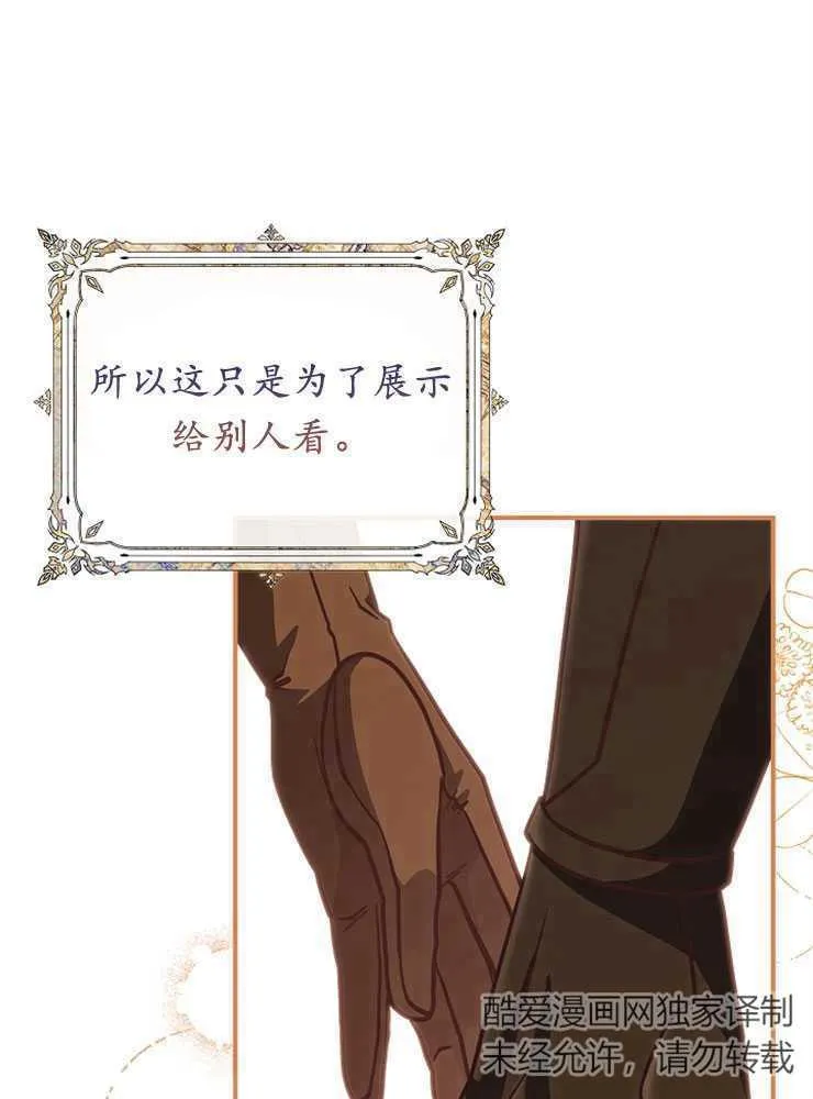 第26话42