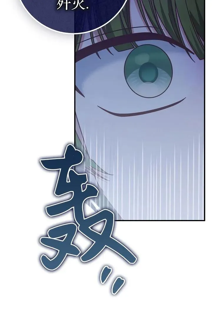 第40话88