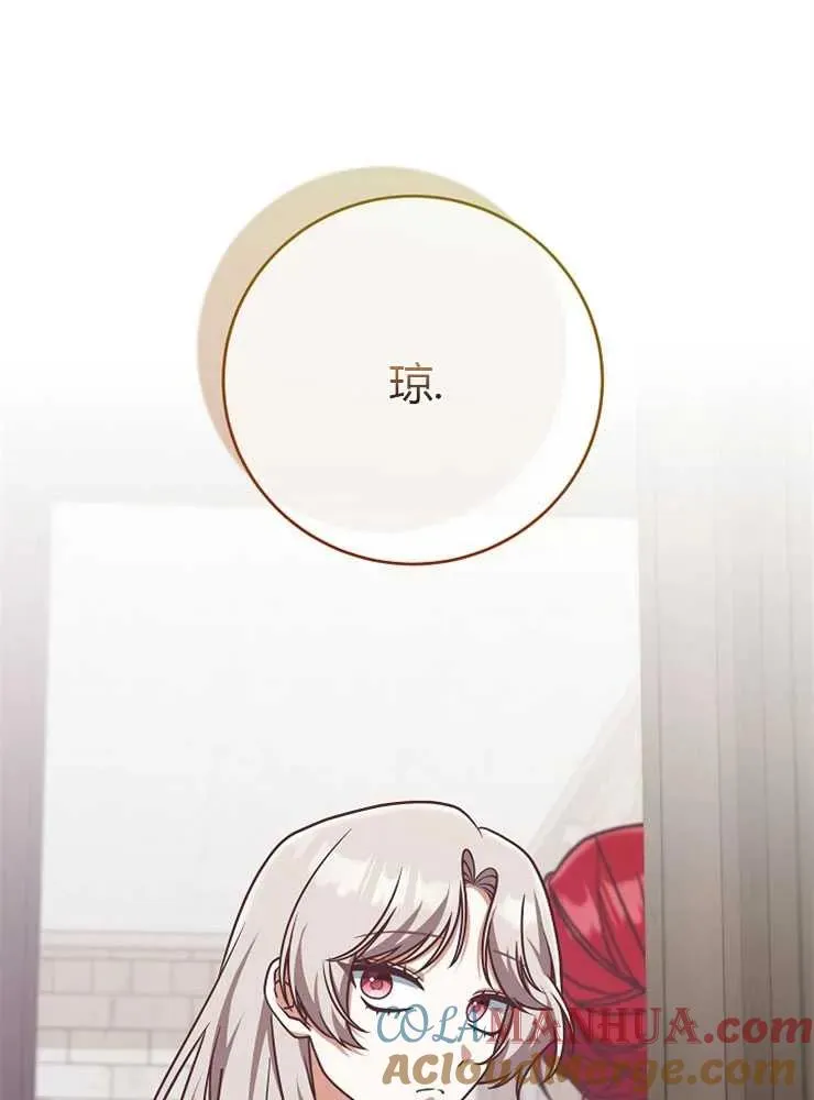 第20话100