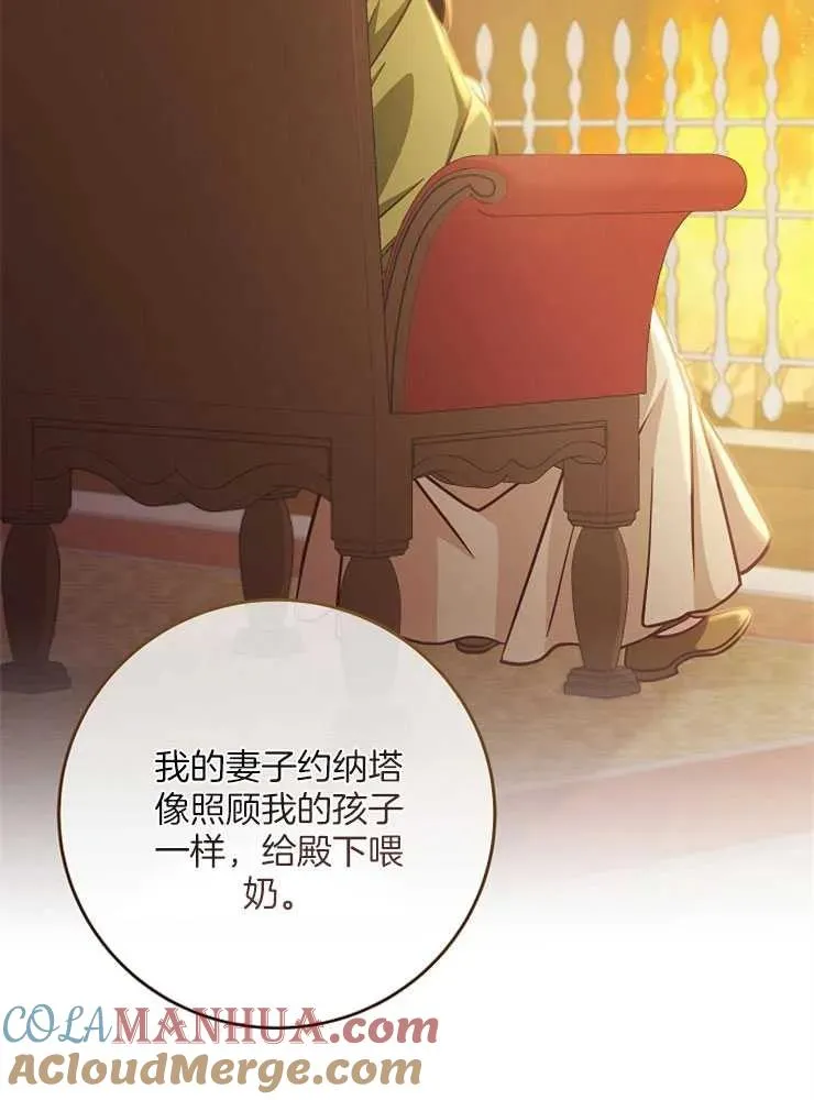 第29话80