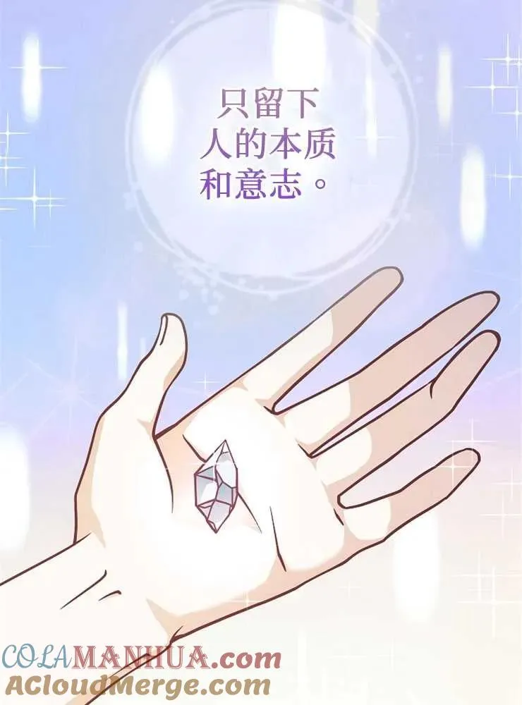 第27话84