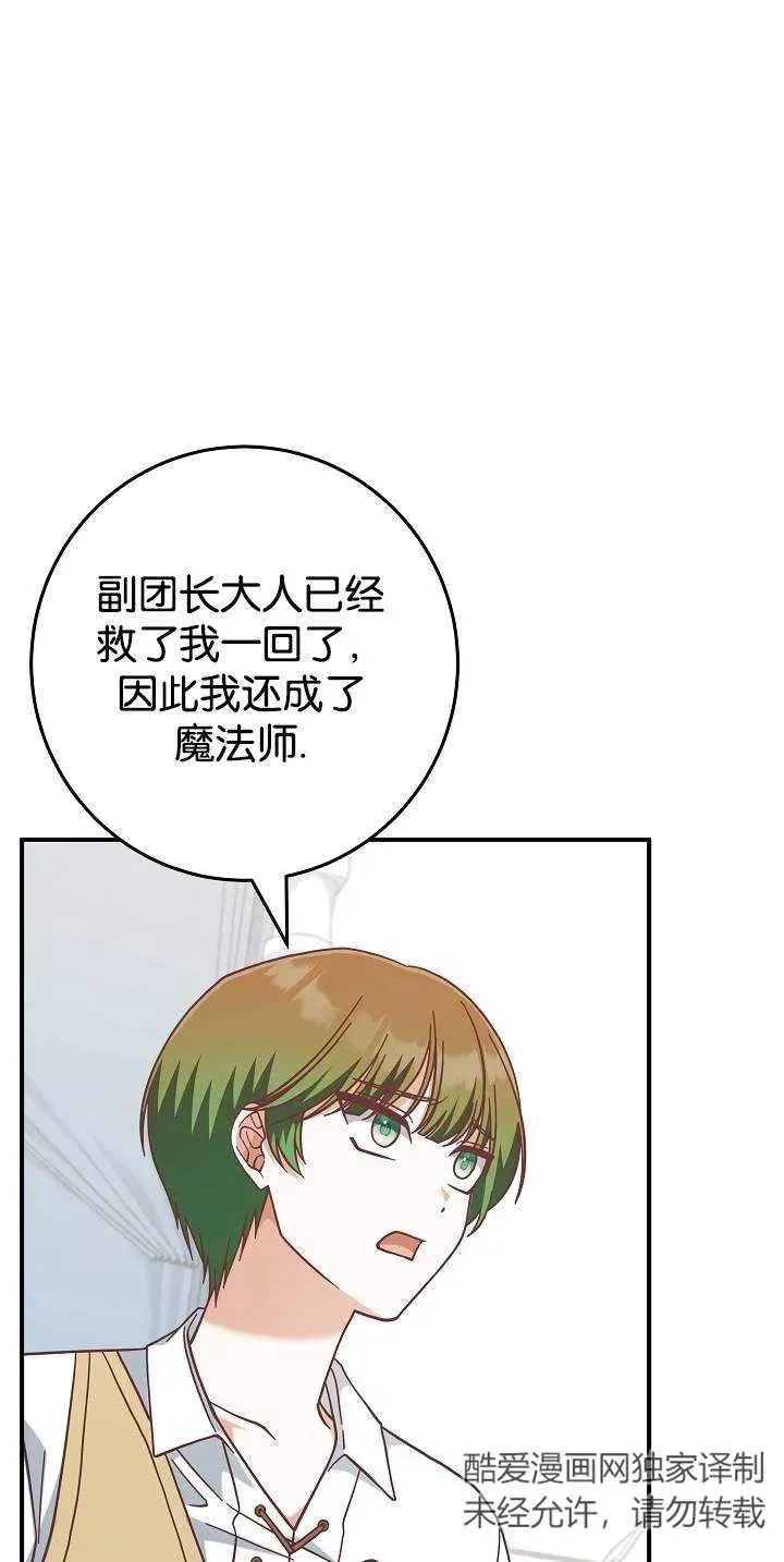 第45话17