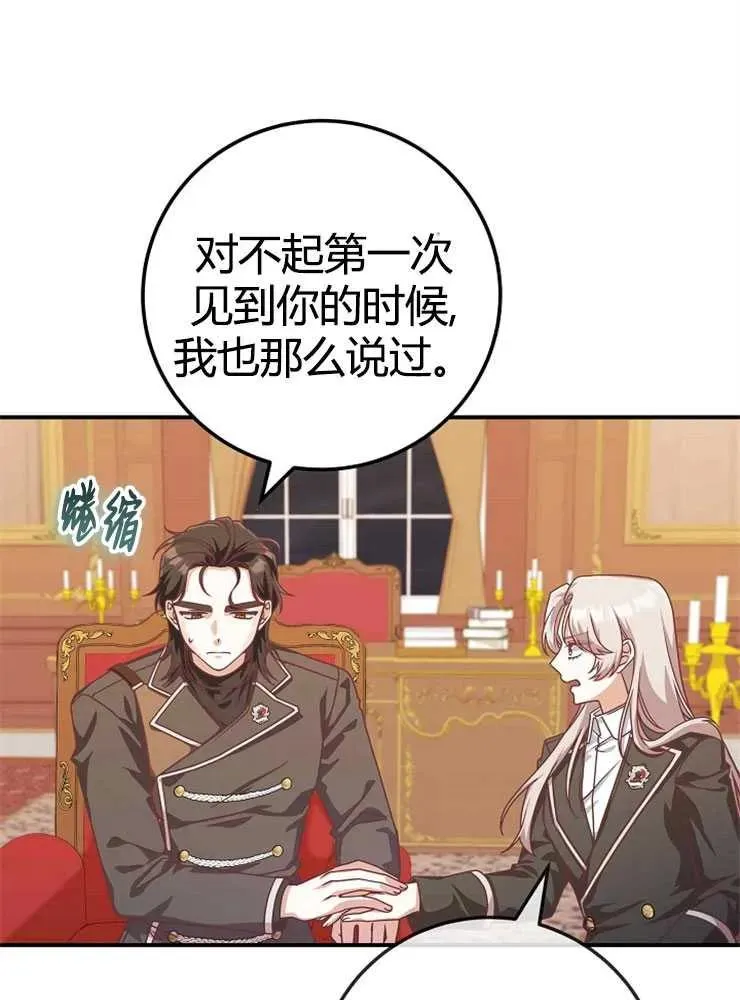 第21话99