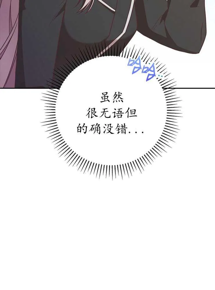 第08话27