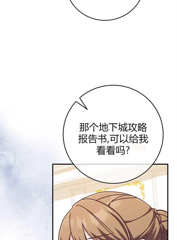 第15话37