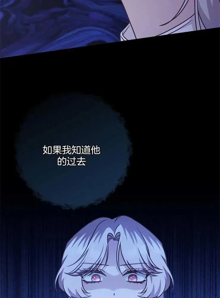 第29话107