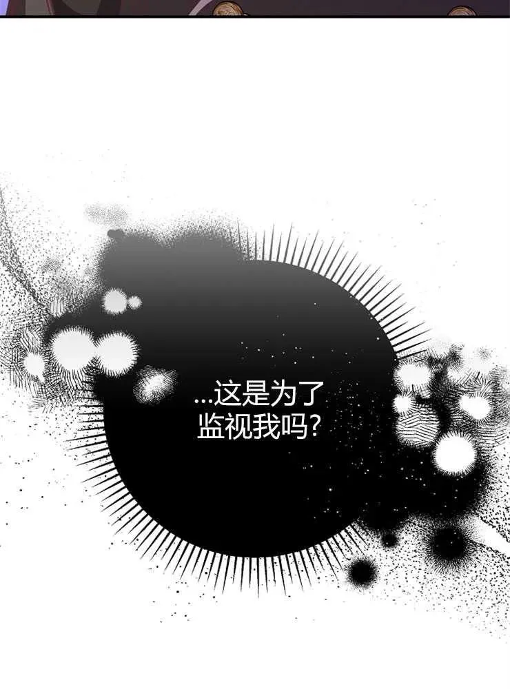 第13话90