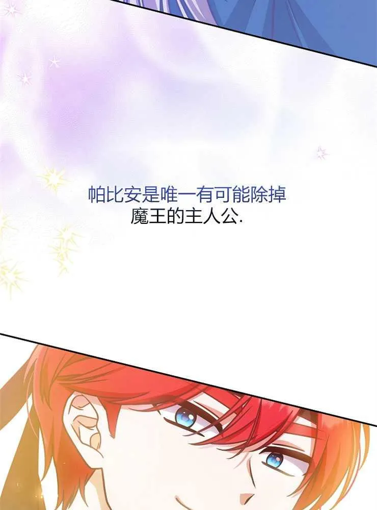 第04话38