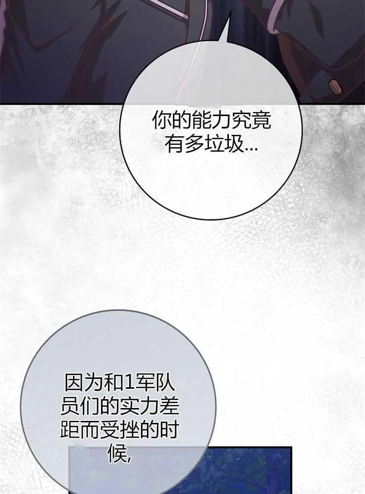 第18话29