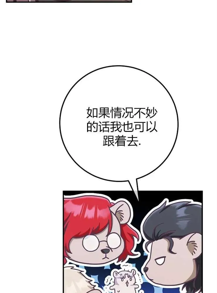 第14话57