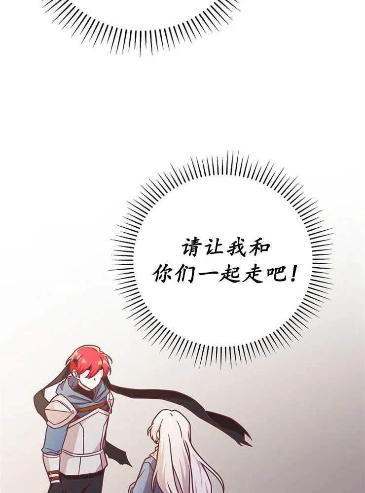 第06话31