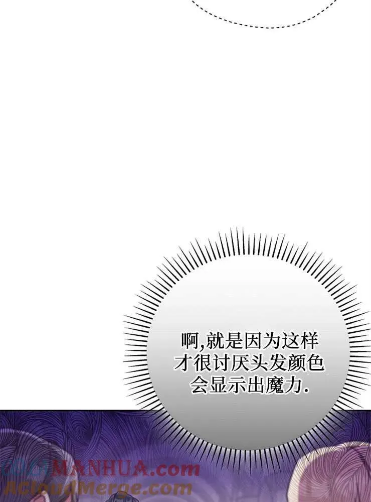 第09话64
