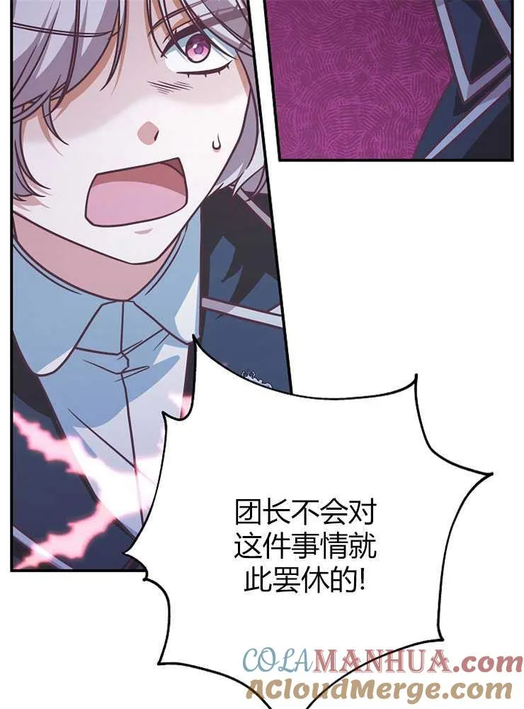 第18话88