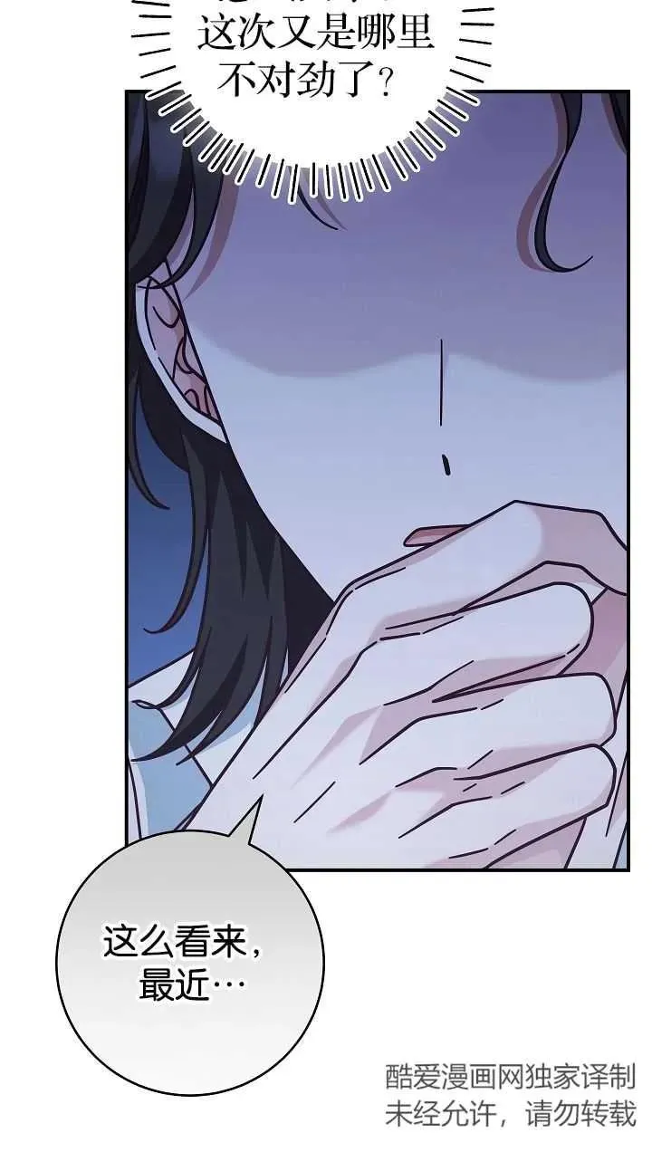 第40话19