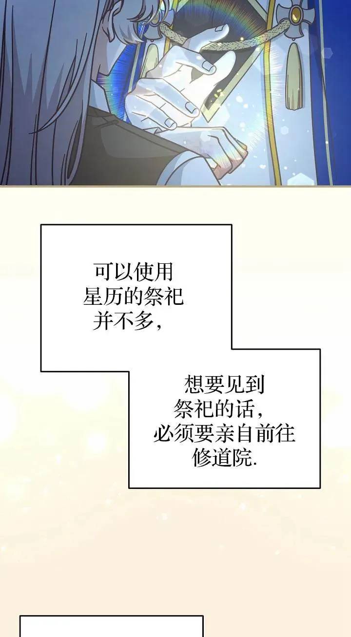 第37话58