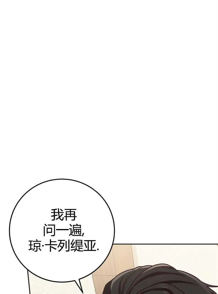 第02话9