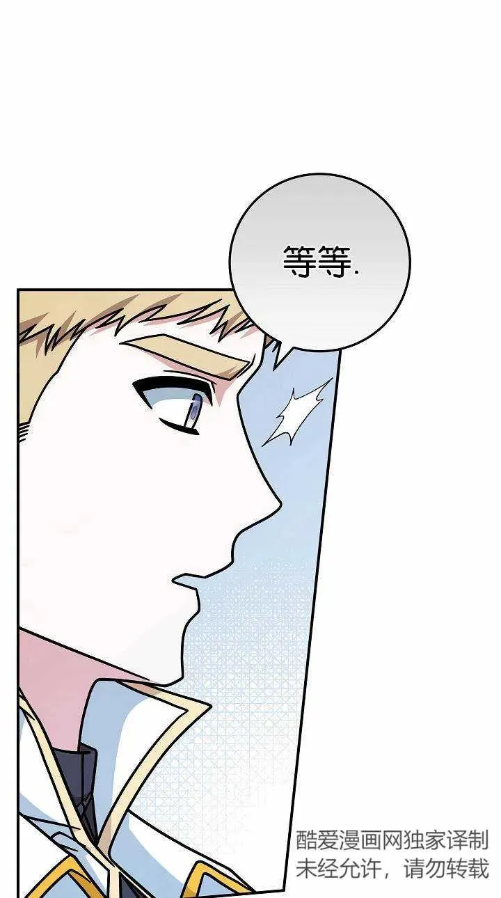 第37话10
