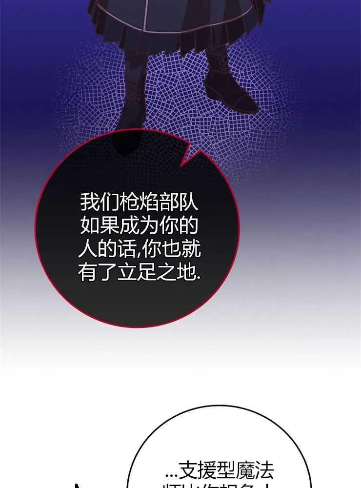 第18话75