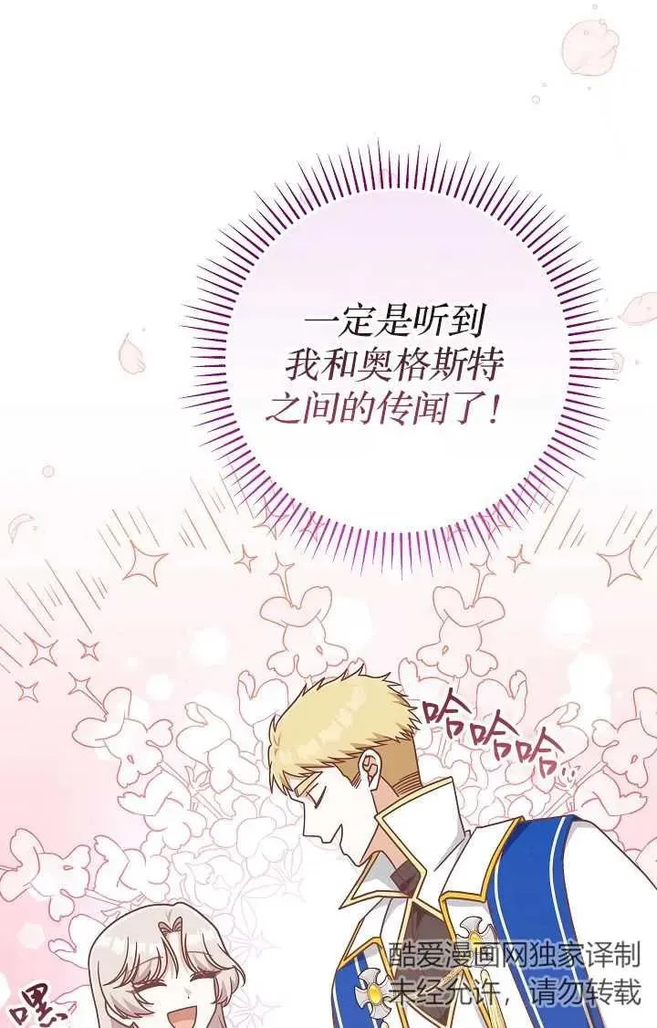 第40话26