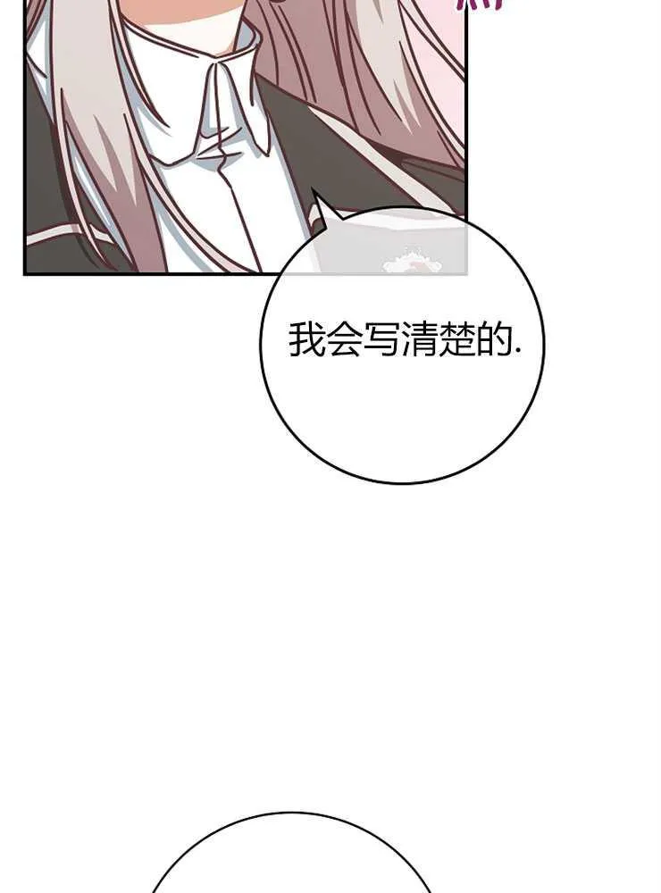 第16话74