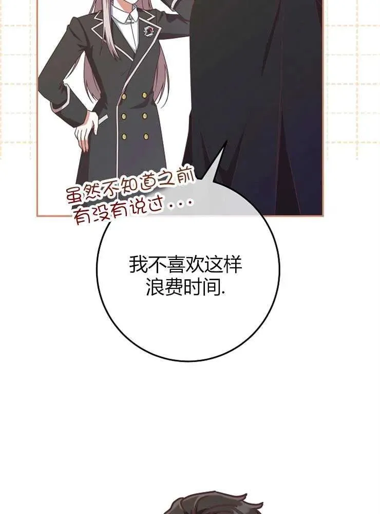 第09话81