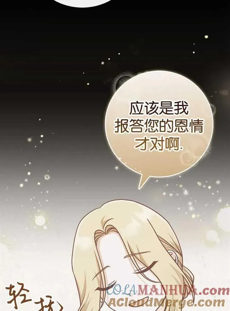 第30话56