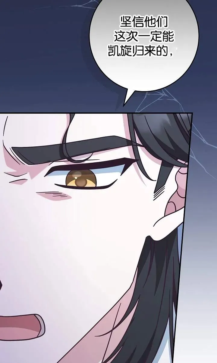 第41话73