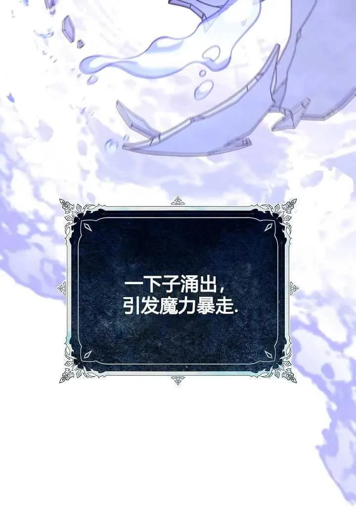 第35话4