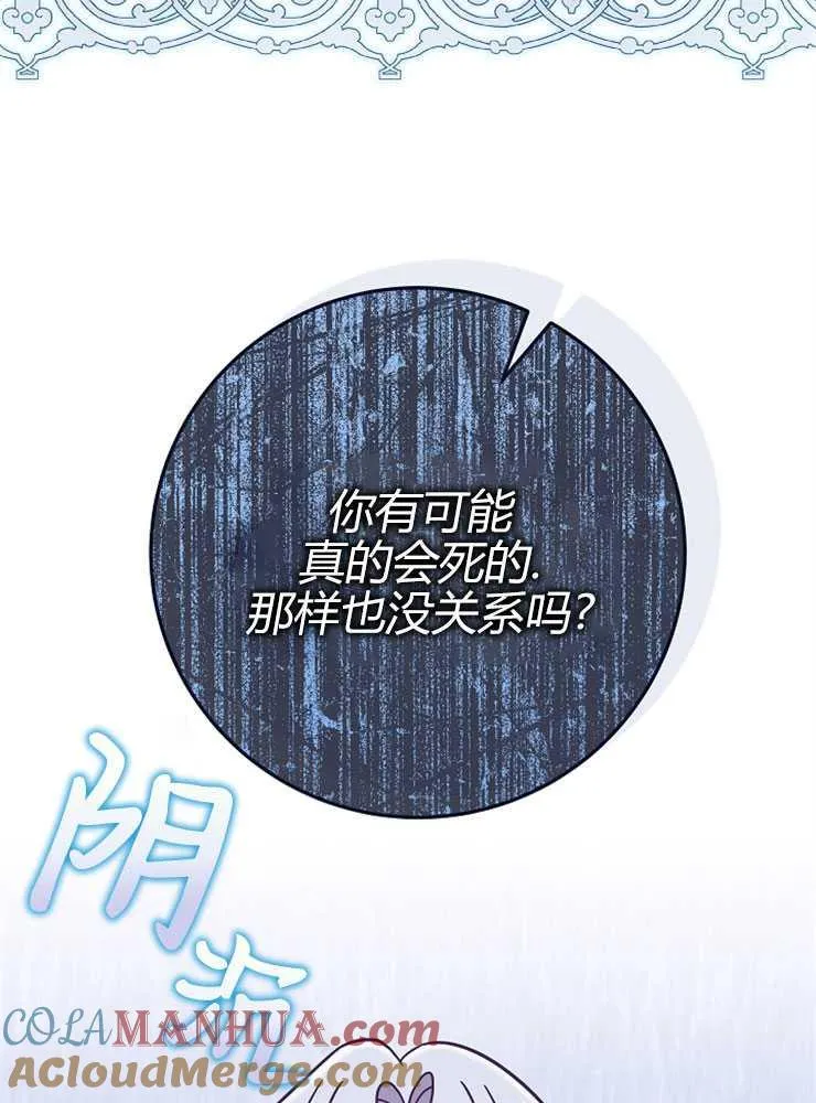 第16话64
