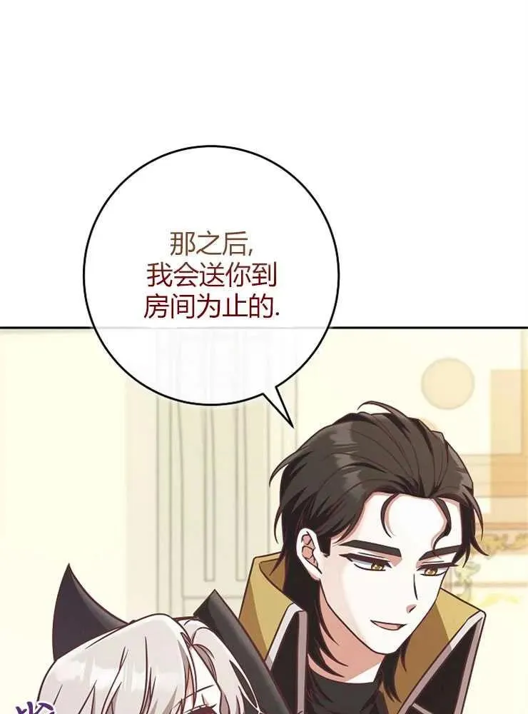 第09话106