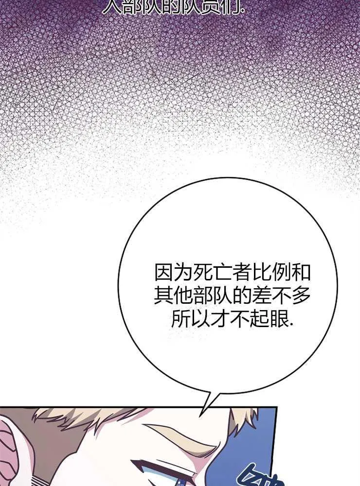 第15话61