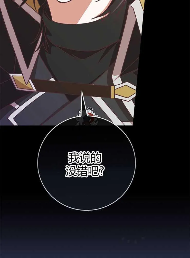 第08话25