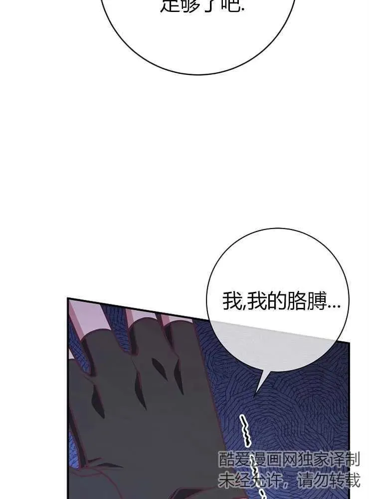 第19话26