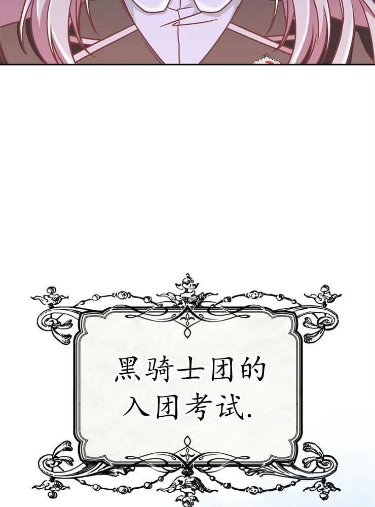 第08话89