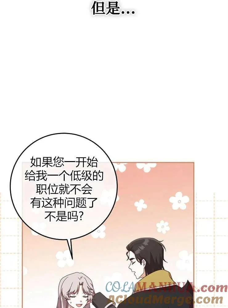 第09话80