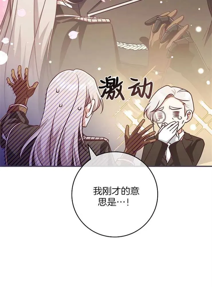 第29话75