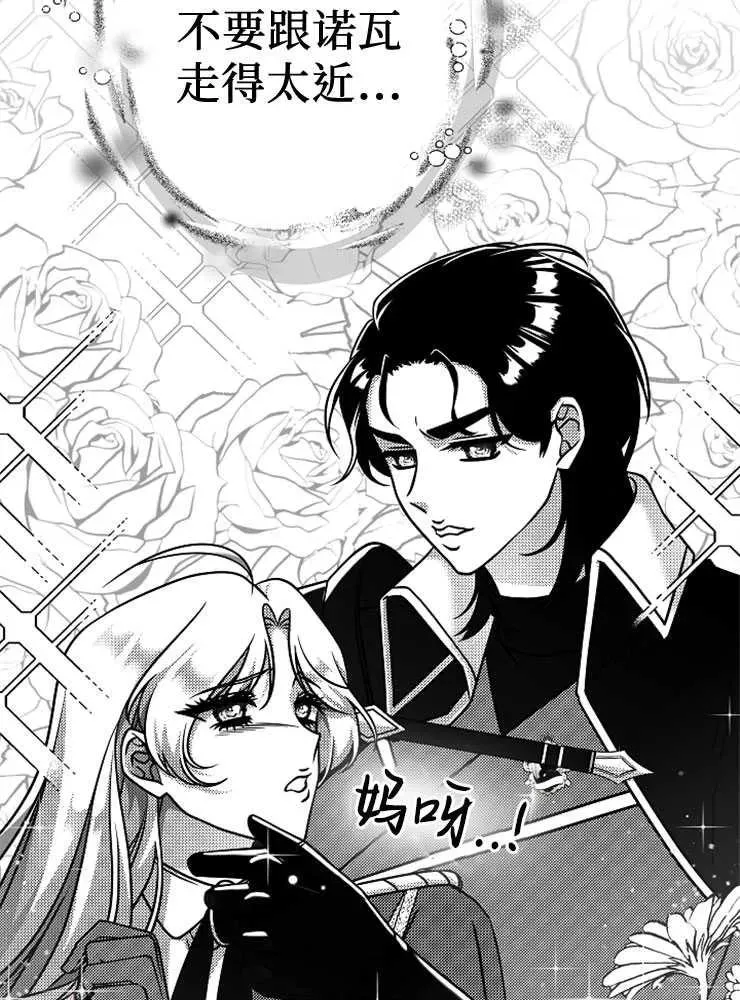 第27话15