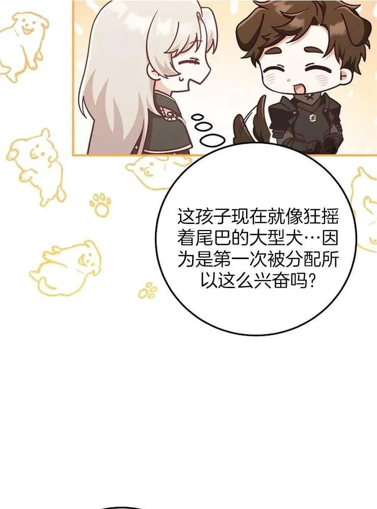 第28话22