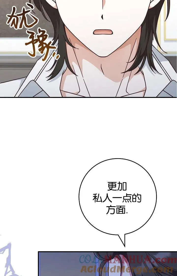 第40话24