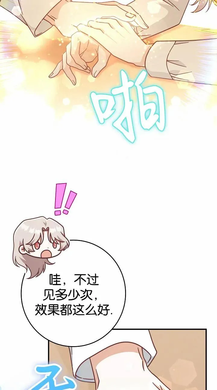 第37话17