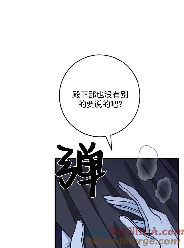 第29话44