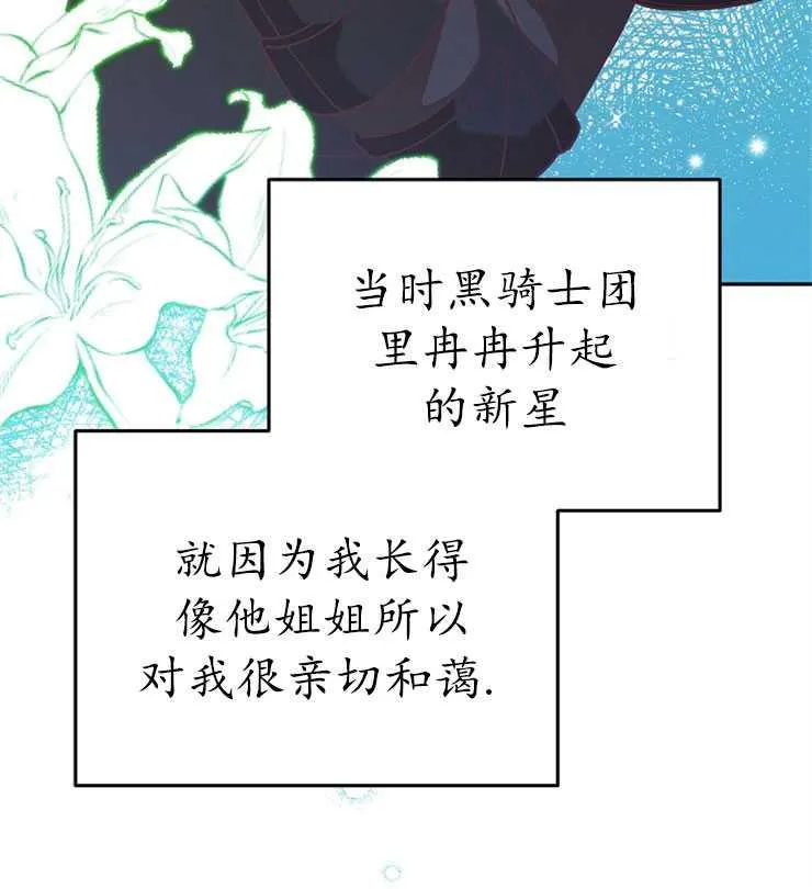 第08话43