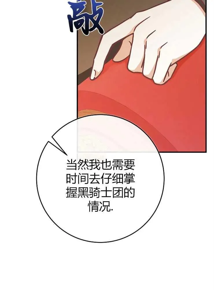 第13话53