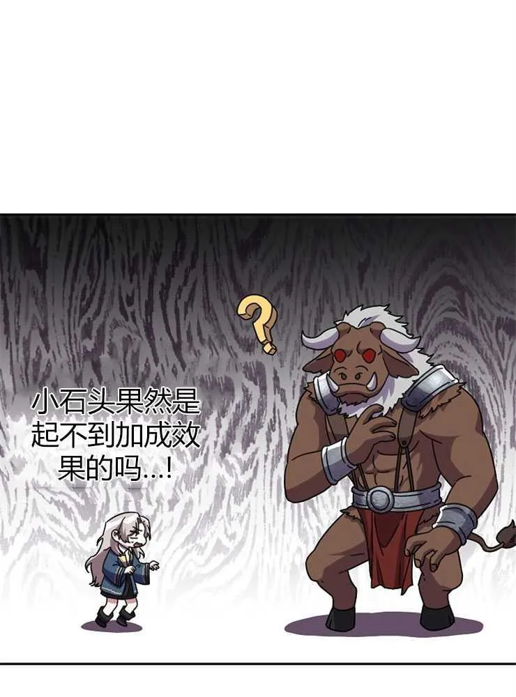 第01话49