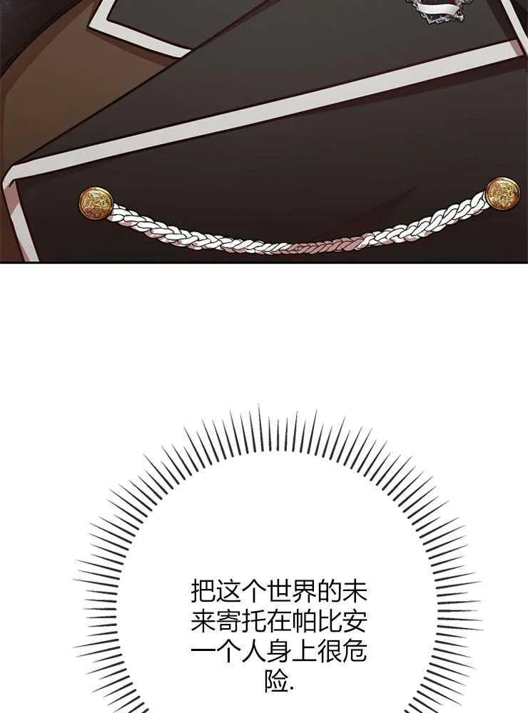 第04话73