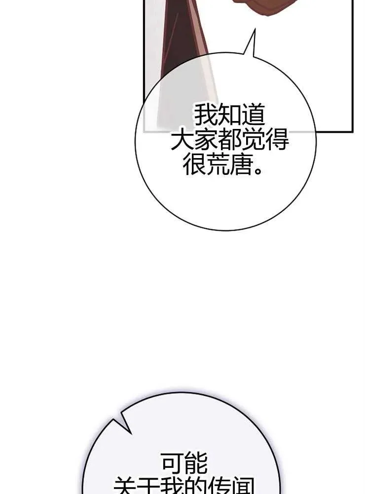 第24话25