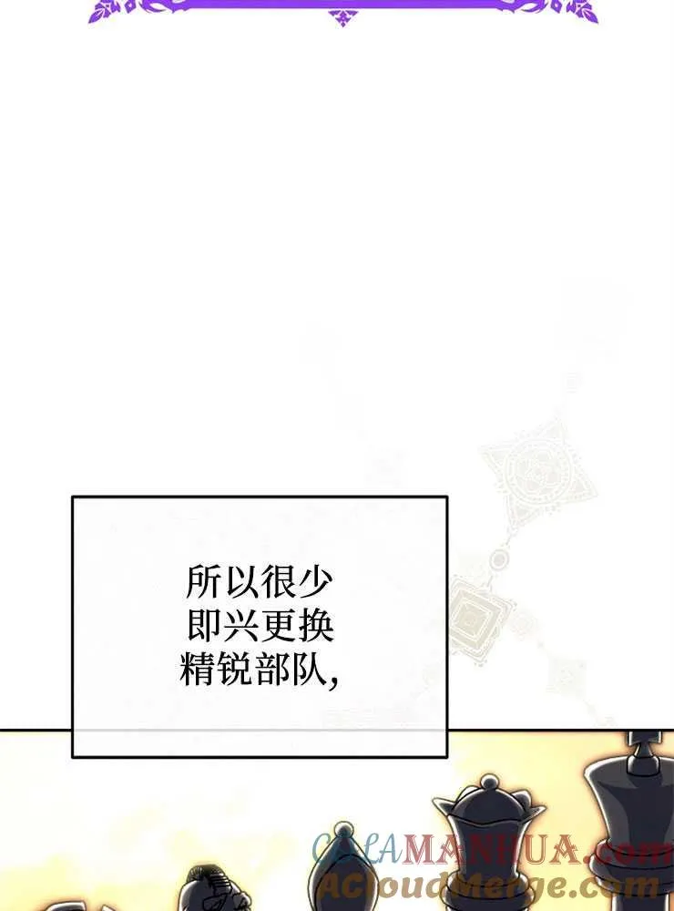 第07话40