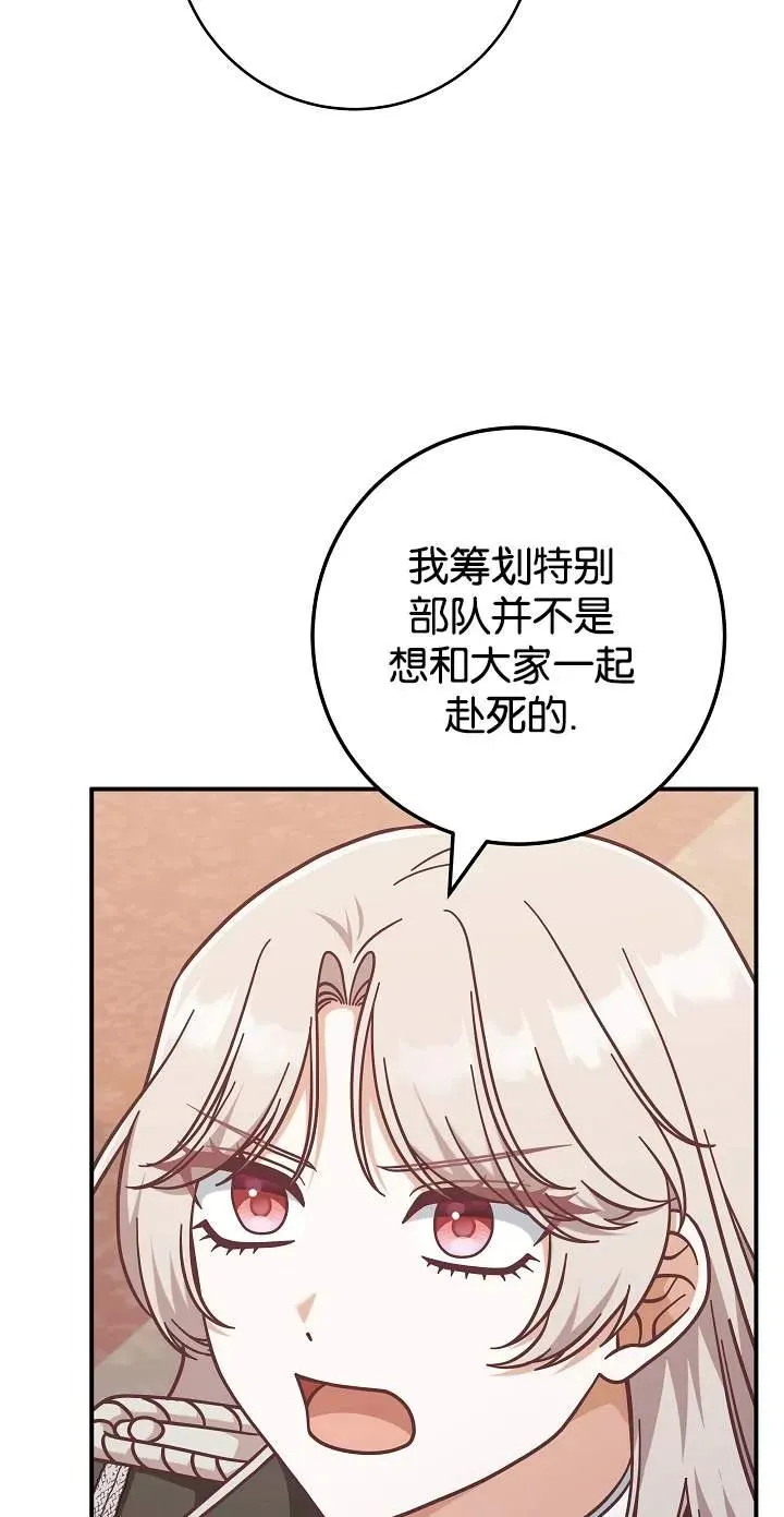 第45话37